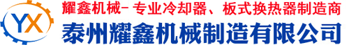 泰州小仙女视频直播机械制造有限公司